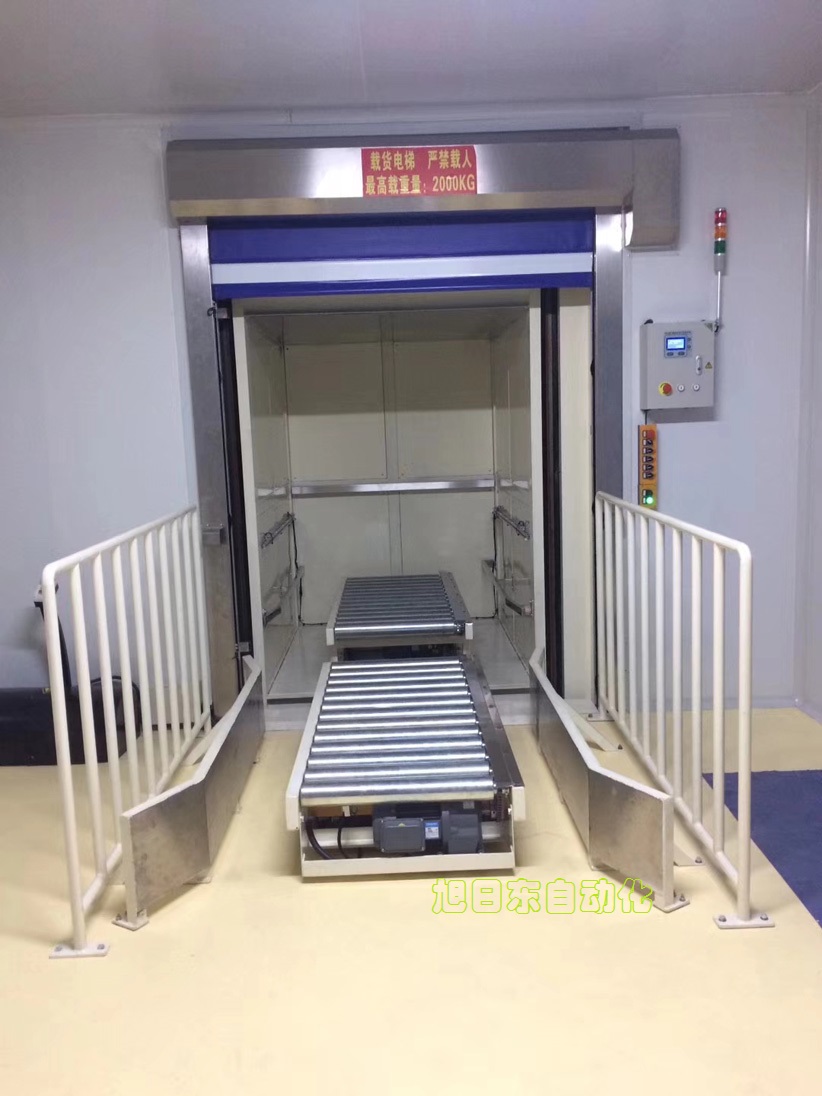 1679541070168037.jpg 重型升降機(jī).jpg