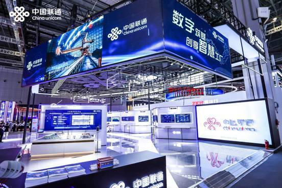 數字筑基，創享智慧工廠 上海聯通攜多項創新成果閃耀2023中國工博會